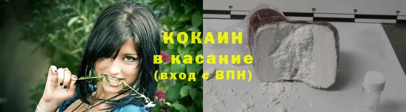 гидра ссылка  Ирбит  Cocaine Колумбийский 