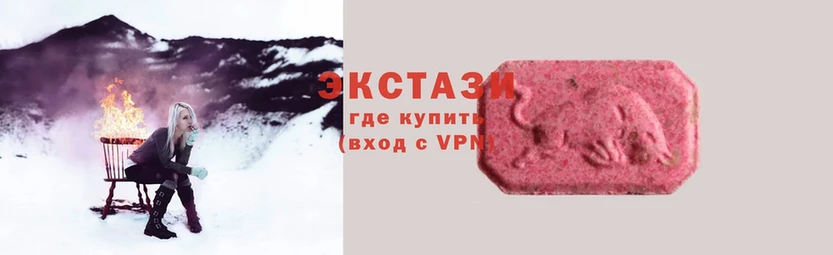 Ecstasy круглые  Ирбит 