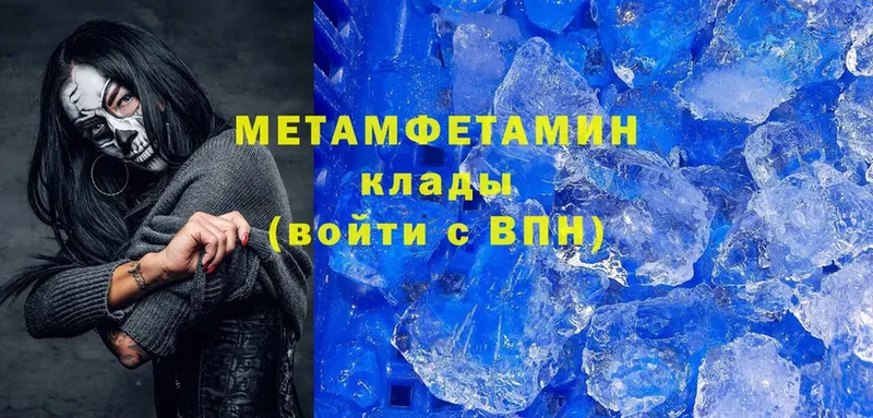 закладка  Ирбит  Метамфетамин Декстрометамфетамин 99.9% 